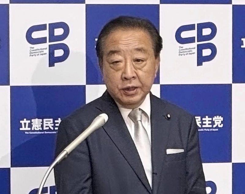 Main opposition CDP decides against no-confidence motion for Ishiba