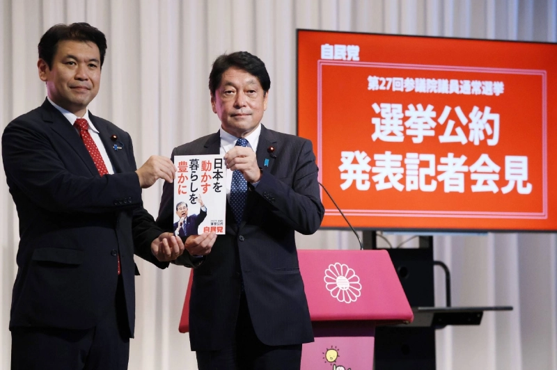 Over 470 gearing up to run in Japan's Upper House election