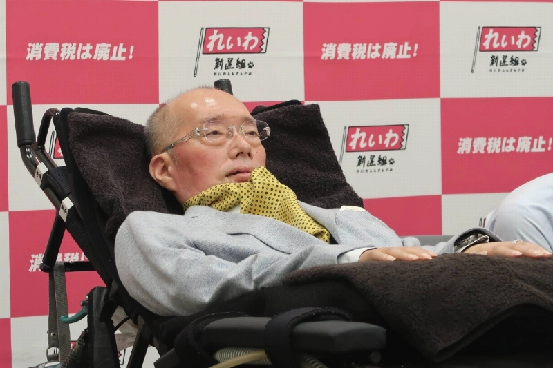 Reiwa Shinsengumi lawmaker with ALS to retire