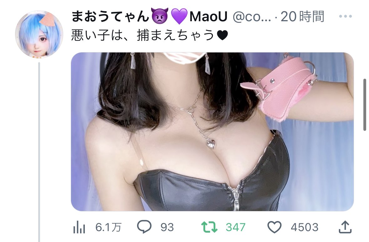 まおうてゃん👿💜Maou188