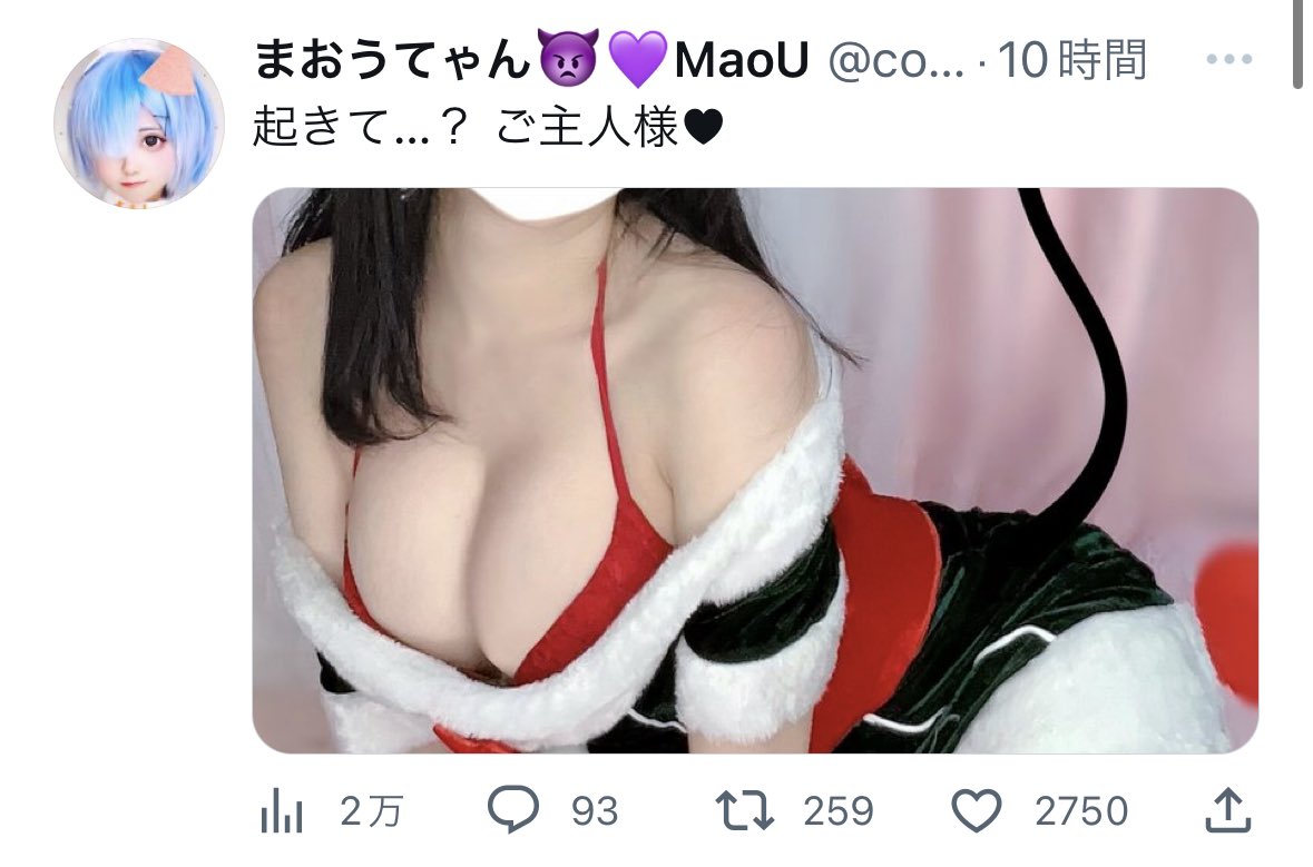 まおうてゃん👿💜Maou189