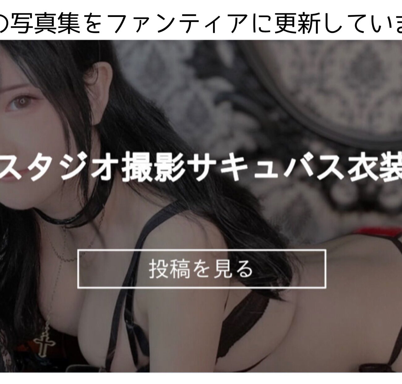 まおうてゃん👿💜Maou243