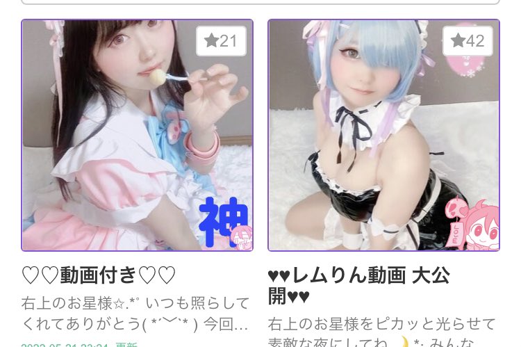 まおうてゃん👿💜Maou281