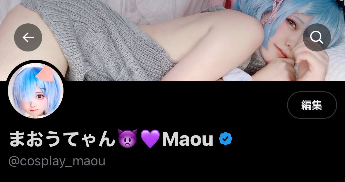 まおうてゃん👿💜Maou340