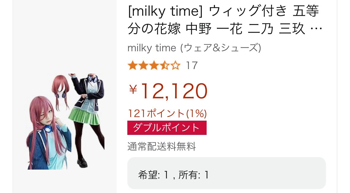 まおうてゃん👿💜Maou348