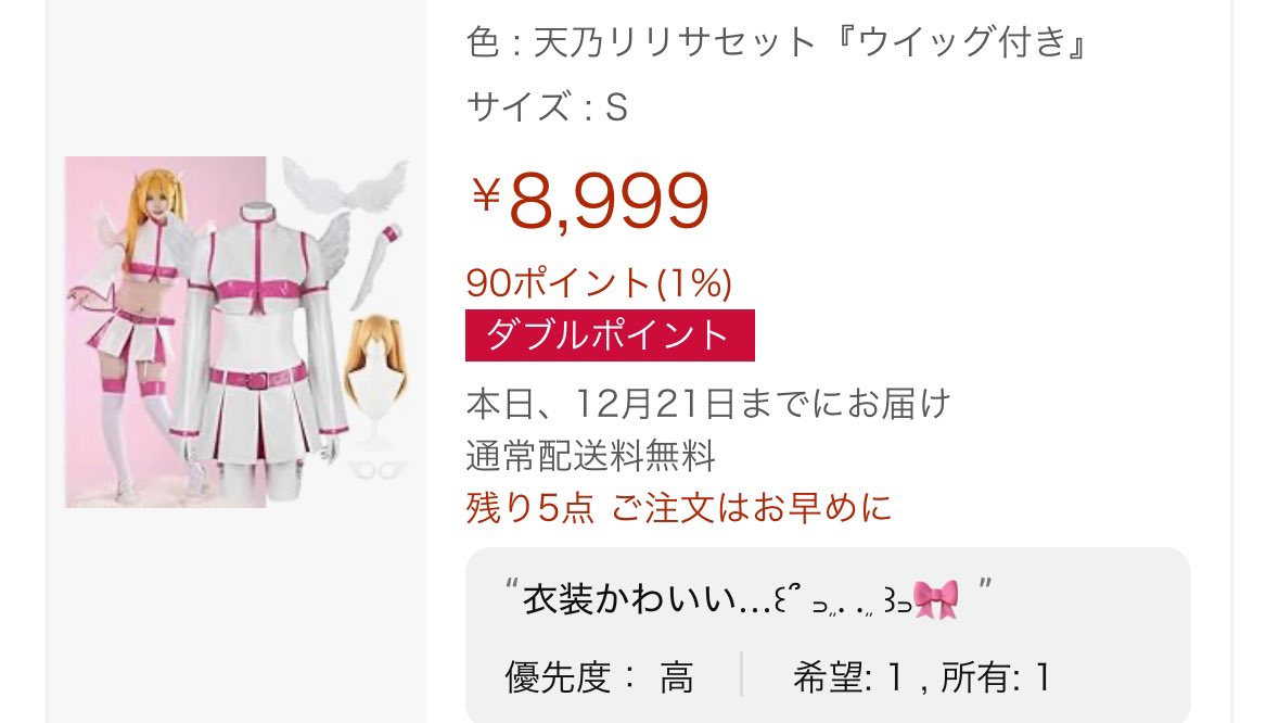 まおうてゃん👿💜Maou349