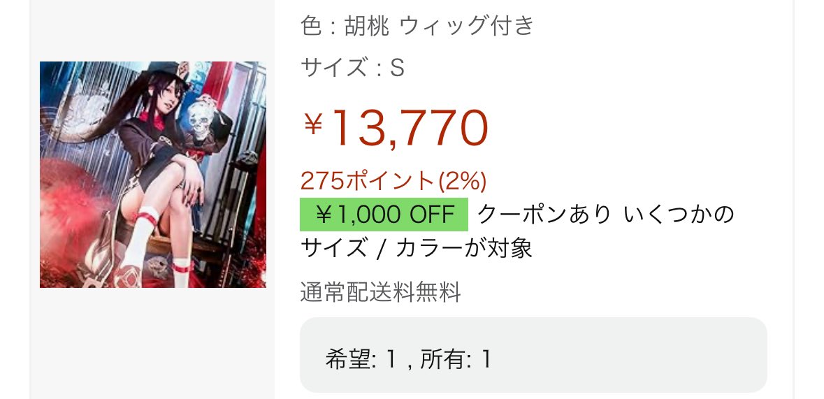 まおうてゃん👿💜Maou350