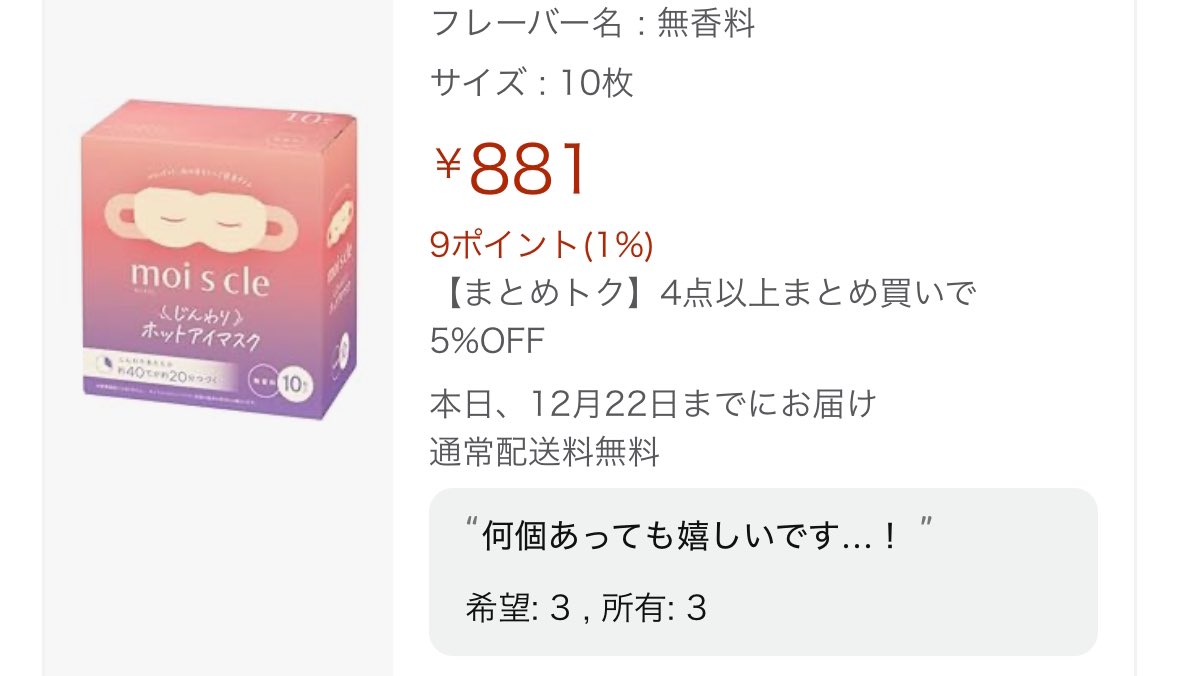 まおうてゃん👿💜Maou353