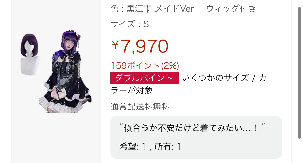 まおうてゃん👿💜Maou354