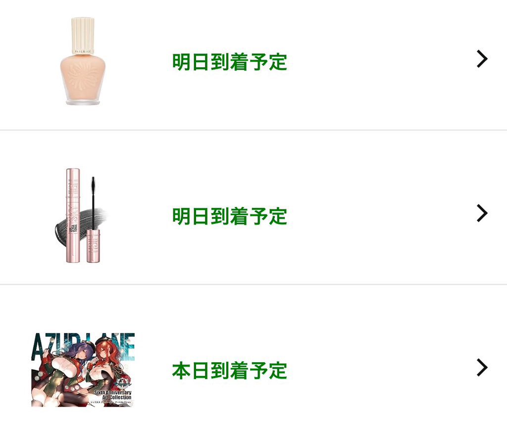 まおうてゃん👿💜Maou375