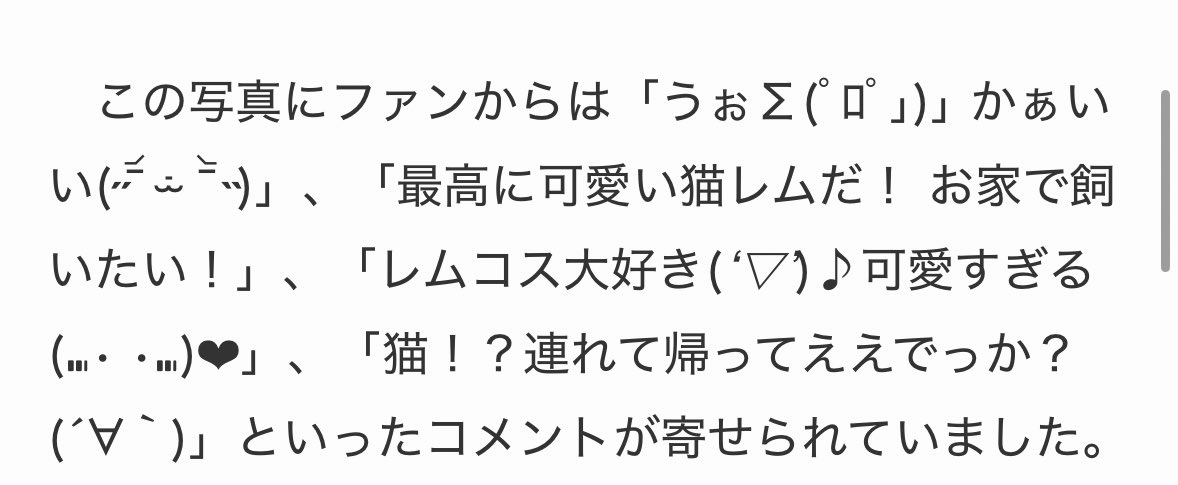 まおうてゃん👿💜Maou448