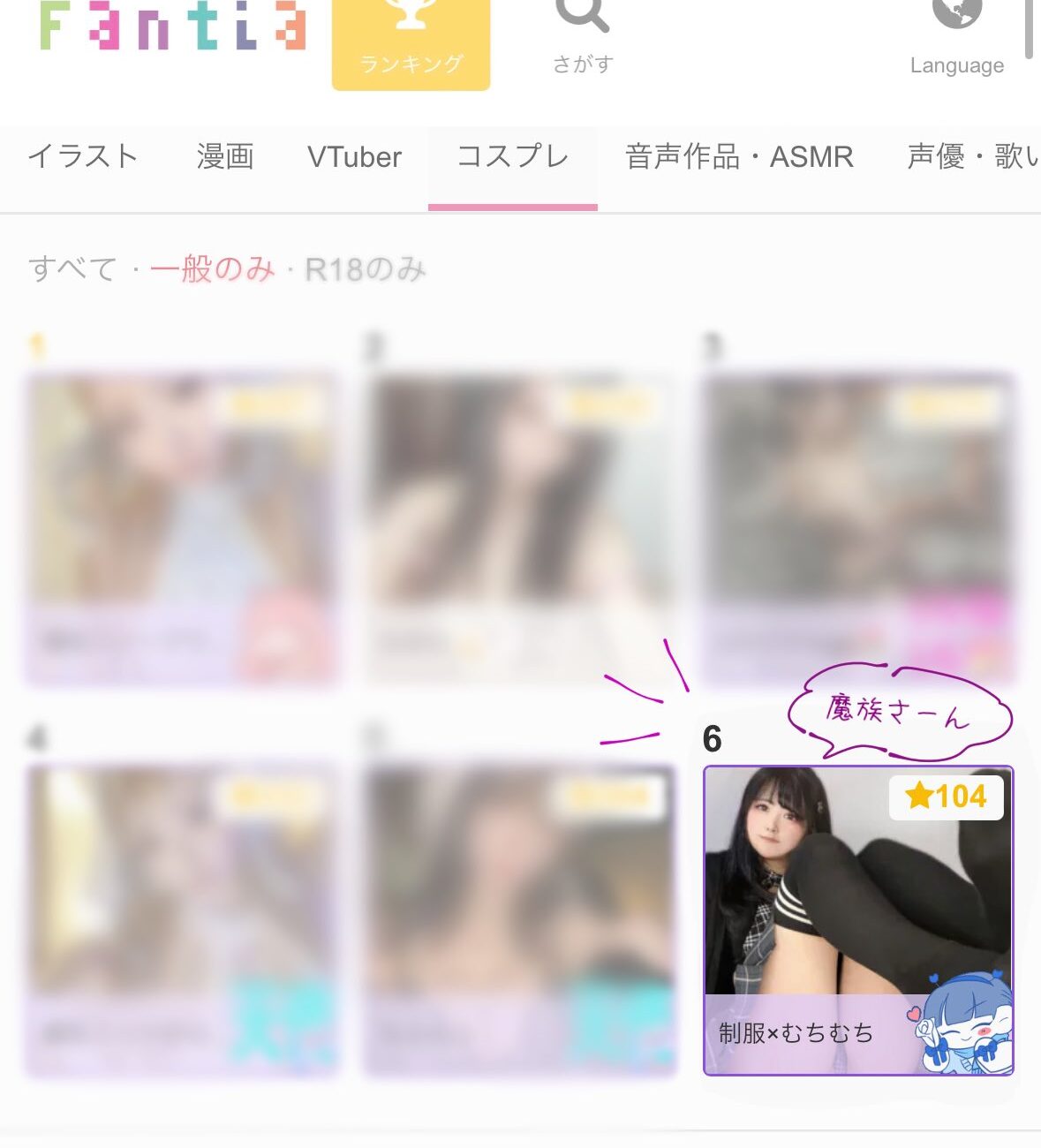 まおうてゃん👿💜Maou239