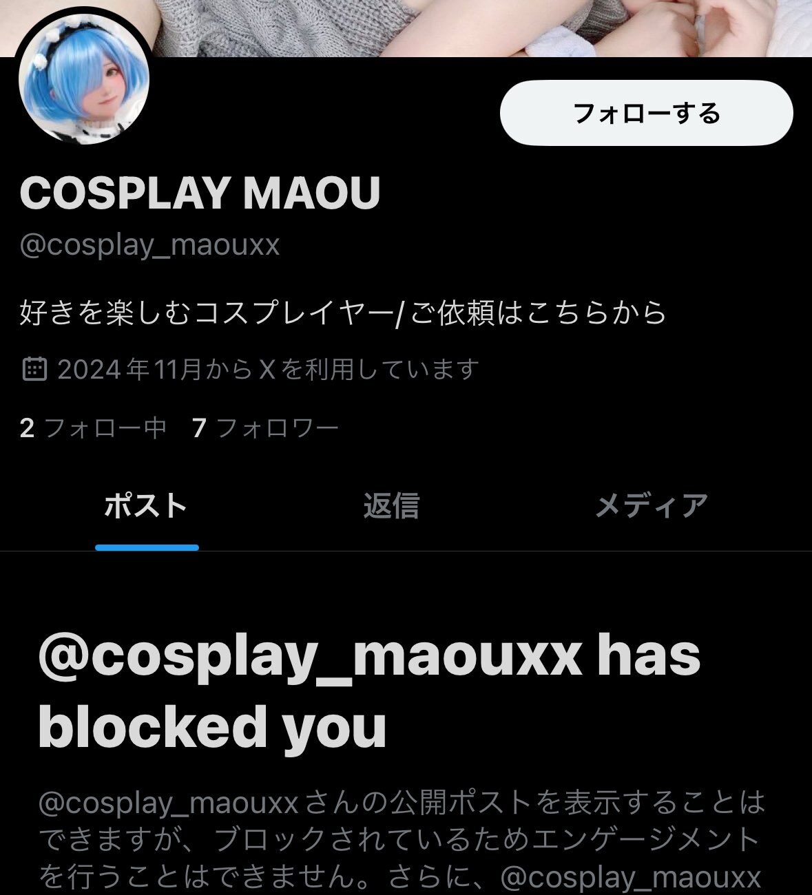 まおうてゃん👿💜Maou341