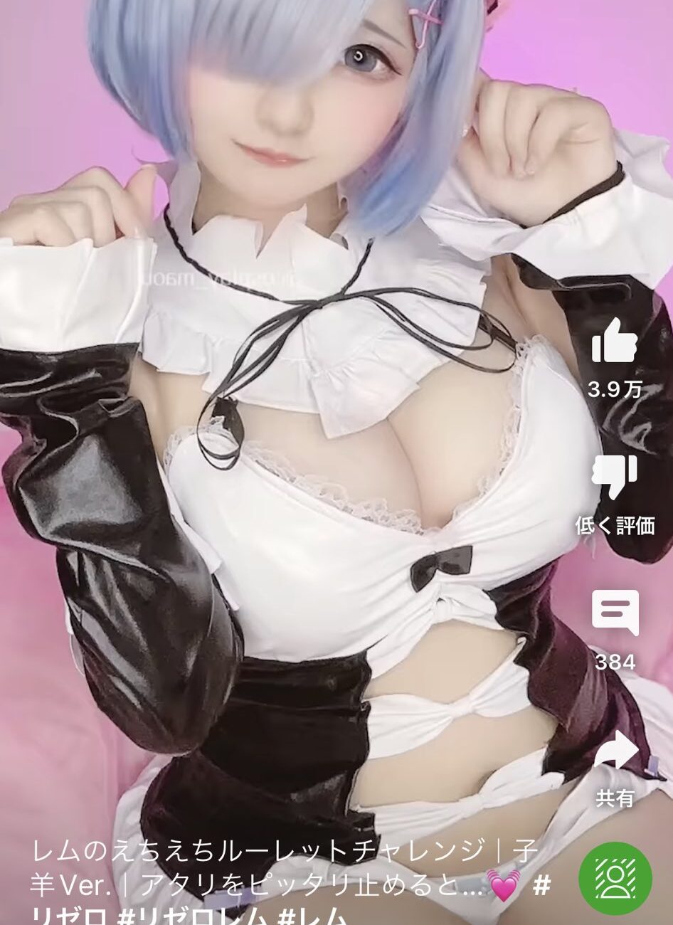 まおうてゃん👿💜Maou51