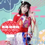 Amami Yukine Banzai Japan Japanese Idol