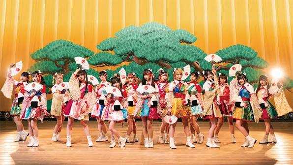 Banzai Japan