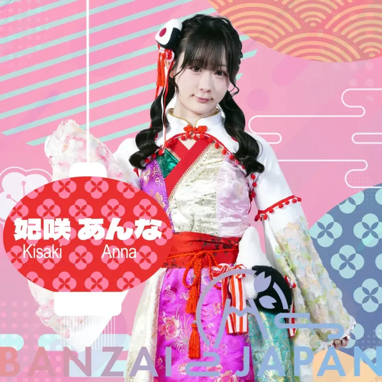 Kisaki Anna Banzai Japan