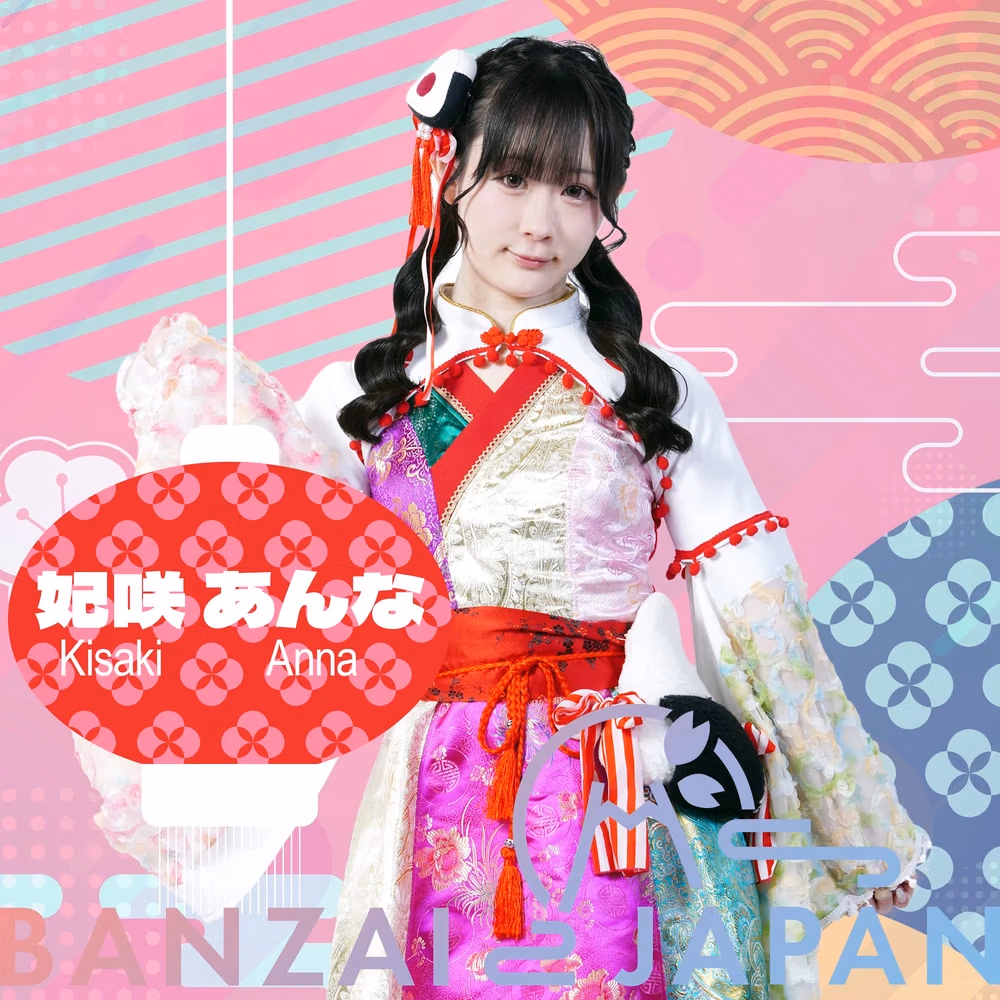 Kisaki Anna Banzai Japan Japanese Idol